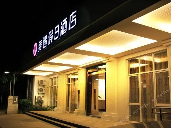 Meiyu Holiday Hotel - Image 1