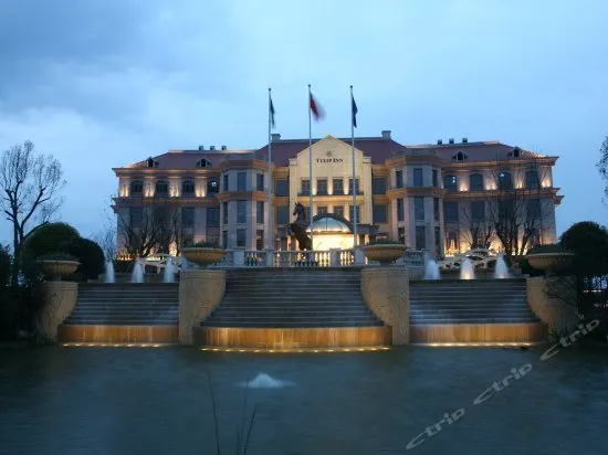 Tulip Inn Meishan - Image 1