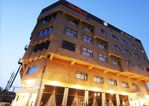 Rimal Hotel - Image 1