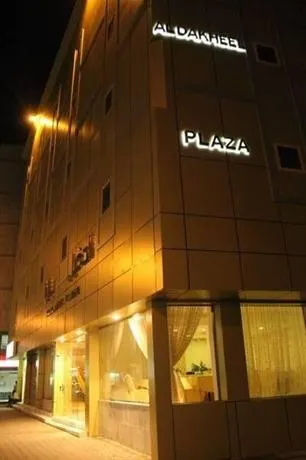 Al Dakheel Plaza - Image 1