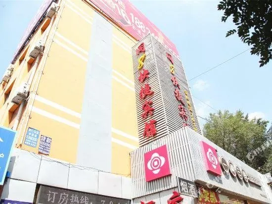 TONG 8 EXPRESS HOTEL - Image 1