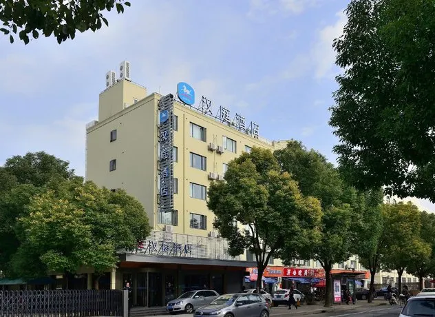 Haven Apartment Hotel（Shanghai Xianxia Road) - Image 1