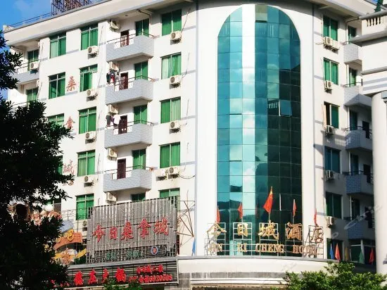 Jinricheng Hotel - Image 1