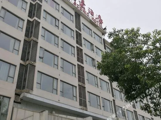 Wuyuan Scenic Hotel - Image 1