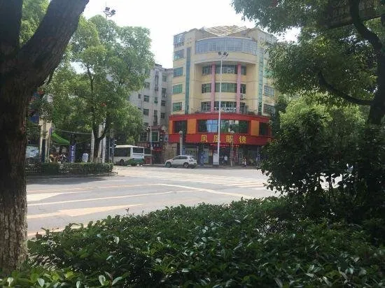 Tianlong Boutique Hotel - Image 1