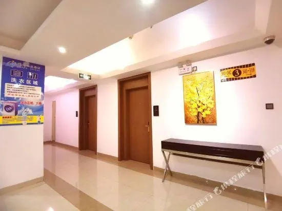 Jiajie Inn Changjiang Goverment Branch - Image 1