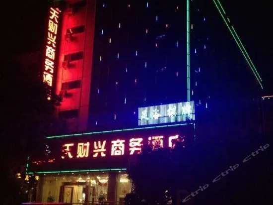 Riyuexin Business Hotel - Image 1