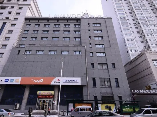 Lavande Hotel Harbin Xuanhua Street Nangang District Government - Image 1
