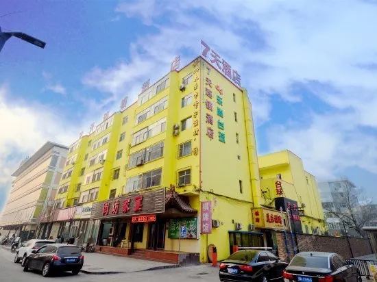 7 Days Inn (Taiyuan Binhe East Road Qinxian Street) - Image 1