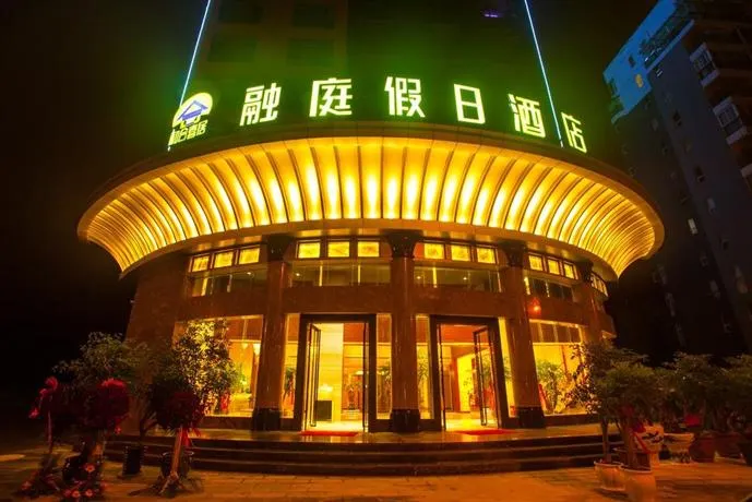 Rongting Holiday Hotel (Luoping County Sports Center Branch) - Image 1