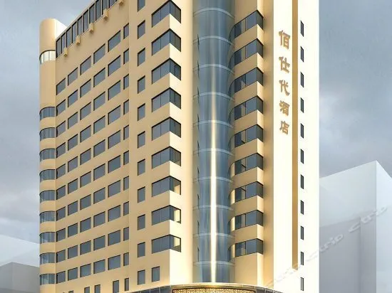 Best Boutique Hotel - Taizhou - Image 1