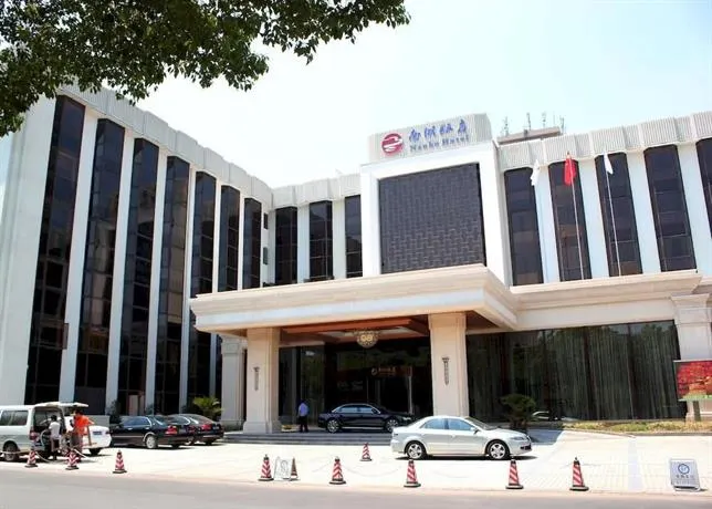 Jiaxing Nanhu Hotel - Image 1