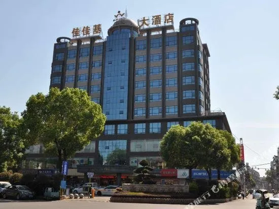 Jia Jia Ji Hotel - Image 1