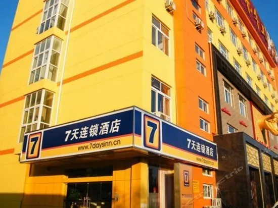 7 Days Inn Xiamen Jimei University Shigu Road - Image 1
