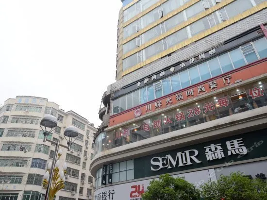 TOWO Hotel (Shangrao Shuinan Cultural Street Walking Street Center Square Branch) - Image 1
