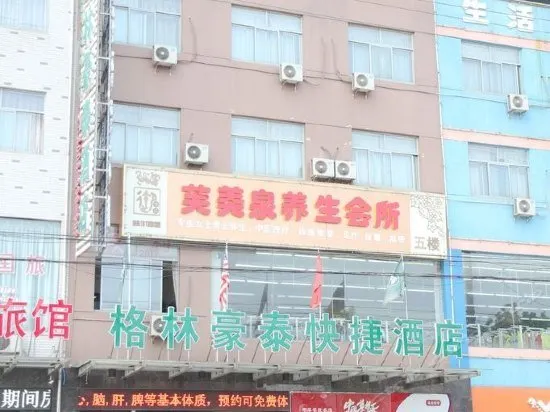 Greentree Inn Jiangsu Changzhou Changhe Express Hotel - Image 1
