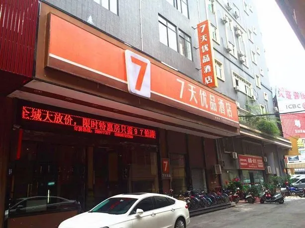 7Days Premium Foshan Lecong - Image 1