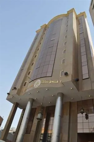 Mobark Al-Hijra - Image 1
