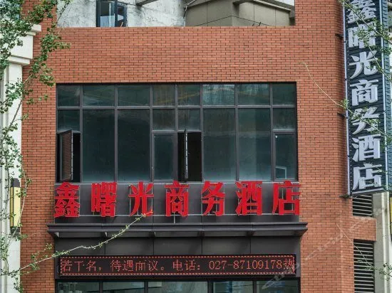 jinshutian Business Hotel - Image 1