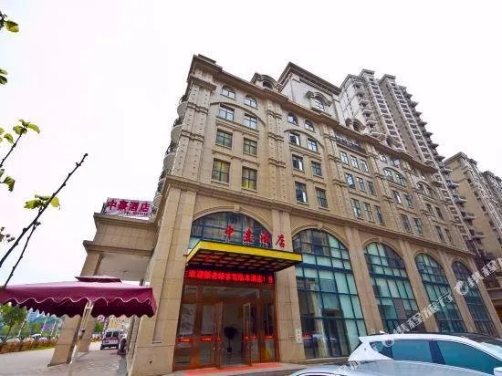 Zhongxi Hotel - Image 1