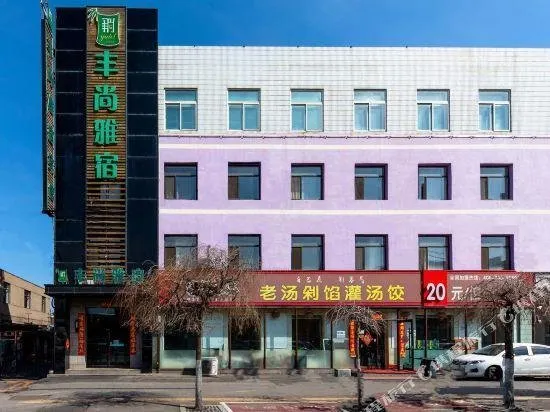KUKE FASHION HOSTEL - Image 1