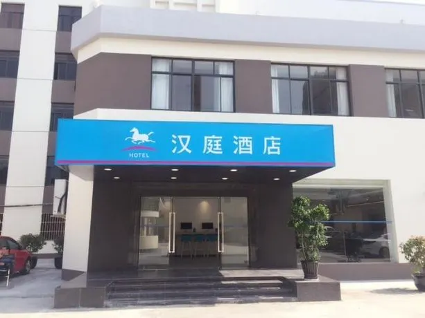 Hanting Hotel Shanghai Songjiang South Guyang Road - Image 1