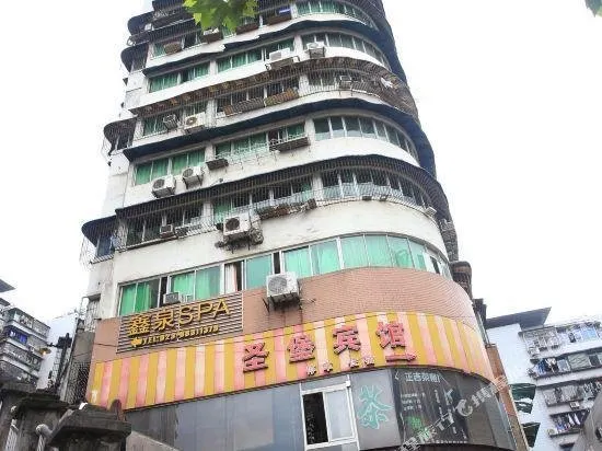 SHENGBAO HOTEL (CHONGQING BRANCH 1) - Image 1