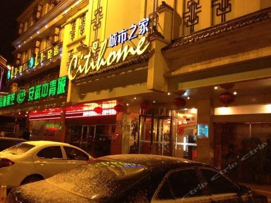 Citihome Hotel - Image 1