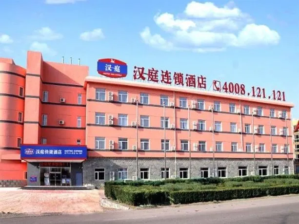 Hanting Hotel Beijing Changping North Qijia Future Science City Branch - Image 1