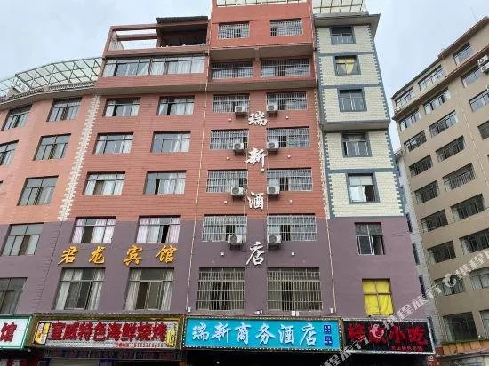 Qujing Ruixin Business Hotel - Image 1