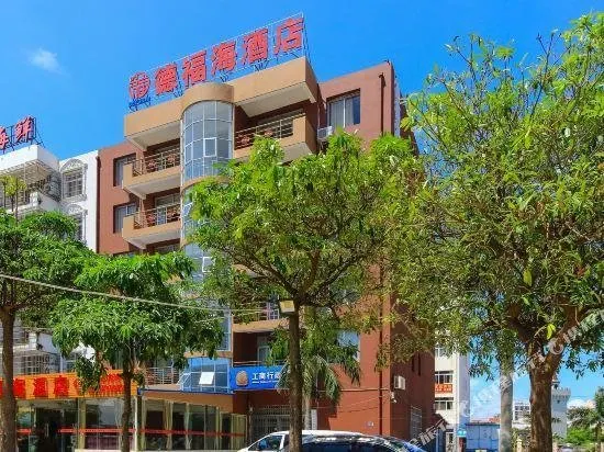 Defuhai Hotel - Image 1
