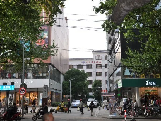 Hangtian Hotel - Image 1