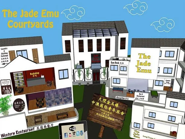 The Jade Emu International Guest House Dali - Image 1