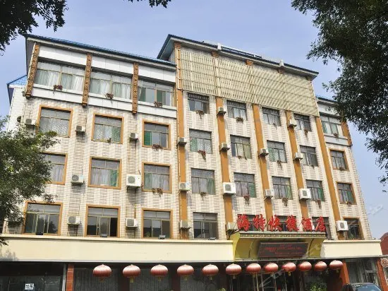 Haite Grand Hotel - Image 1