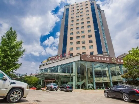 TONGYUE GARDEN HOTEL - Image 1