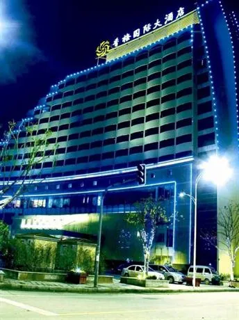 Xiangmei International Hotel - Image 1