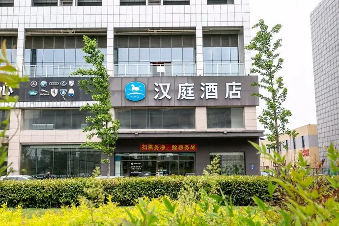 Hanting Hotel Kunshan Mingzhu Jicheng - Image 1