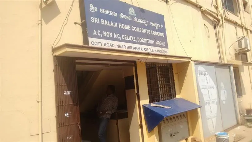 Sri Balaji Home Comforts Lodging - Image 1