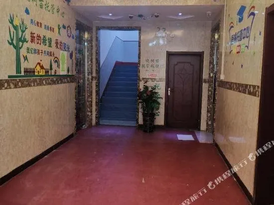 Hongbin Guest House - Image 1