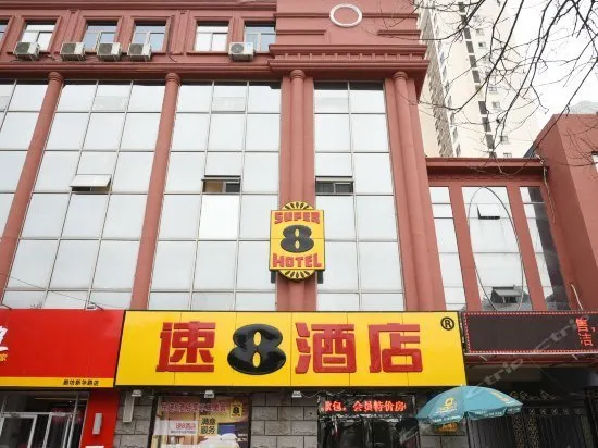 JINDING HOTEL - Image 1
