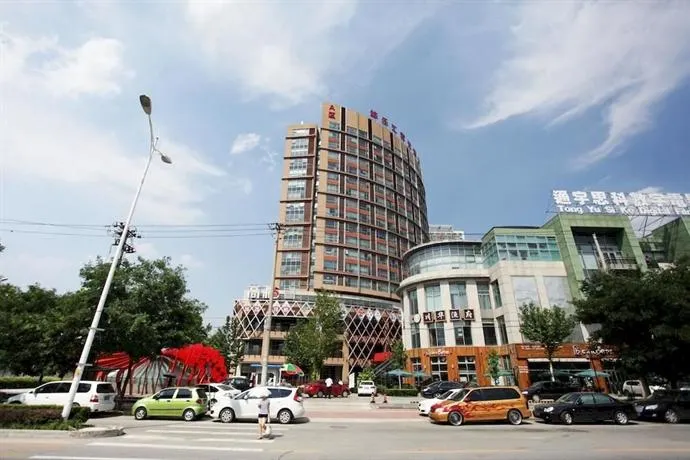Tianchi Garden Hotel - Image 1