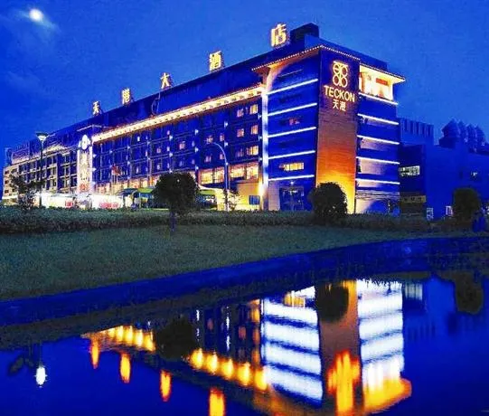 Teckon Ciel Hotel (Ningbo Beilun Yintai City) - Image 1