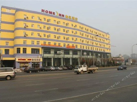 Home Inn Dalian Redian Group Xiangzhou Road - Image 1