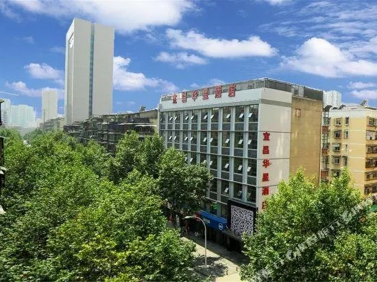 Huaxing Hotel - Image 1