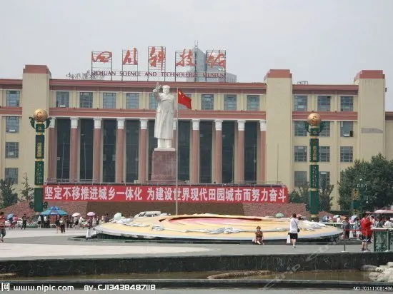Yixing Yisu Youth Hostel - Image 1