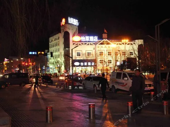 ELAN HOTEL (BEIJING YANQING COUNTY GOVERNMENT) - Image 1