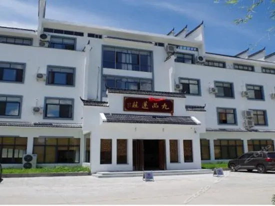 Jiupin Lianzhuang Boutique Themed Hostel - Image 1
