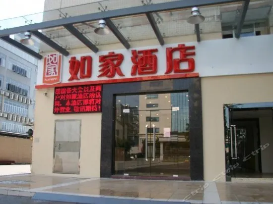 DAILY HOTEL (Guangzhou Panyu Changlong Xiajiao Metro Station Store) - Image 1