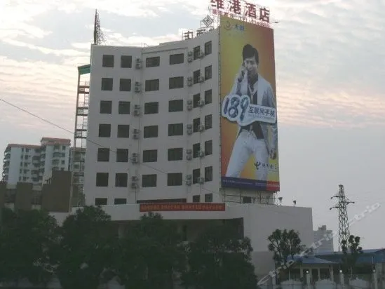 Weigang Hotel - Image 1