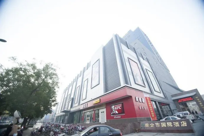 New Cooperation International Hotel - Image 1